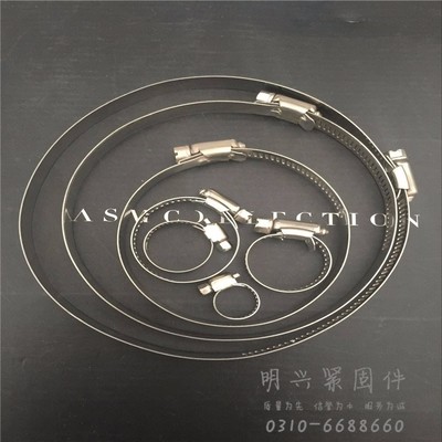 【明兴104喉箍厂家直销MX不锈钢美式德式喉箍 卡箍 管箍 双钢丝卡 强力喉箍五金】价格_厂家_图片 -